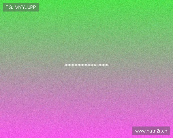 免费看乒乓球赛事直播全程高清在线观看平台360带你畅享精彩比赛